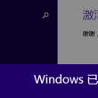 福彩3d彩吧图库丹东版